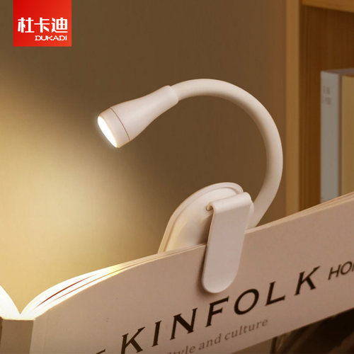 迷你夹子灯学生阅读灯看书夹书灯