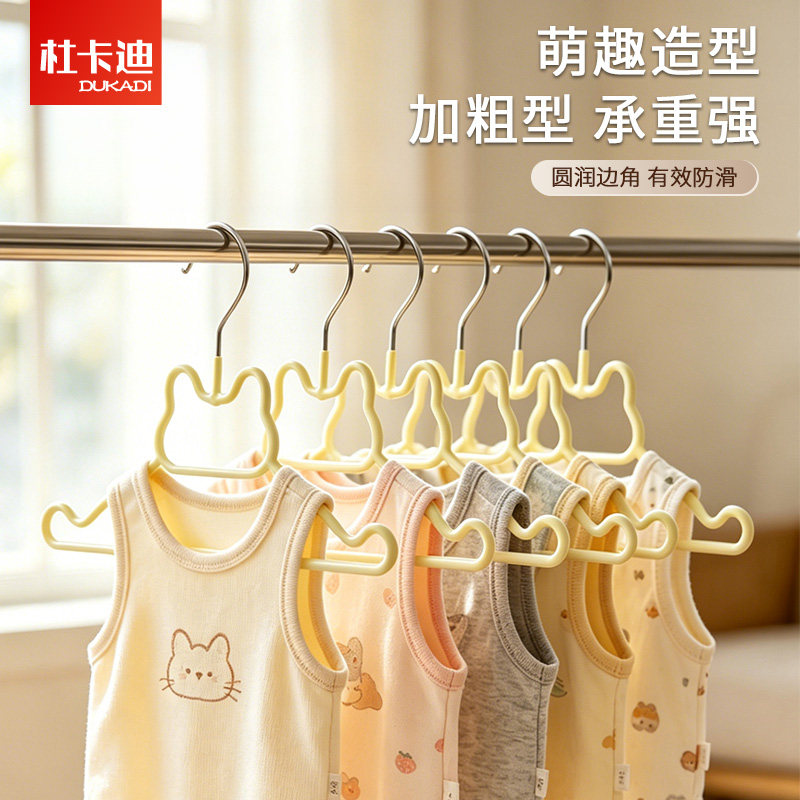 宠物衣架狗狗小狗猫咪专用宠物店迷你衣服小衣架可爱造型儿童婴儿图片