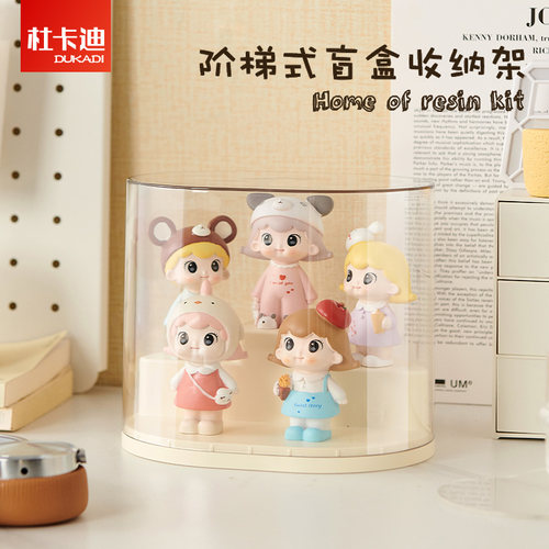 奶油风阶梯手办盲盒展示收纳盒