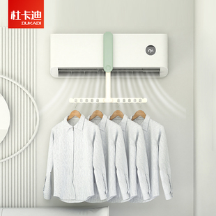 旅行便携晾衣神器可折叠酒店空调出风口多功能宿舍烘晒衣服挂架子