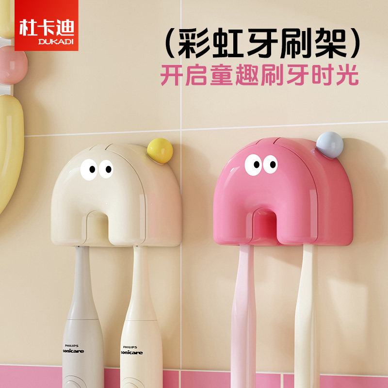 吸盘牙刷架2025新款卫生间壁挂式电动牙刷防尘置物架牙具收纳架