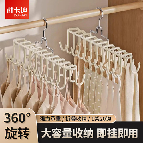 多功能  可旋转