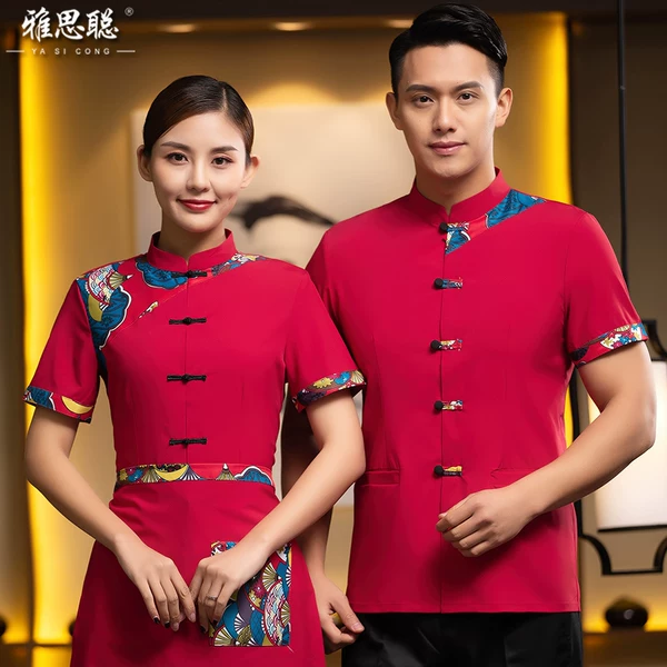 Товары от 雅思聪直销店