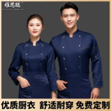 Демисезонный комбинезон, лонгслив, пуховик, китайский стиль