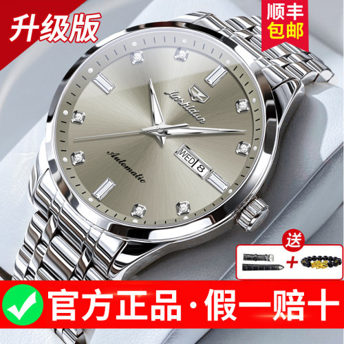 金仕盾正品机械手表男全自动防水