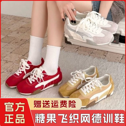 糖果飞织网德训鞋轻量软底休闲隐形增高复古网面女鞋飞织网透气