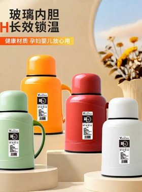 LZJV正品保证保温水壶大容量2025新款家用便携暖水壶热水壶客厅