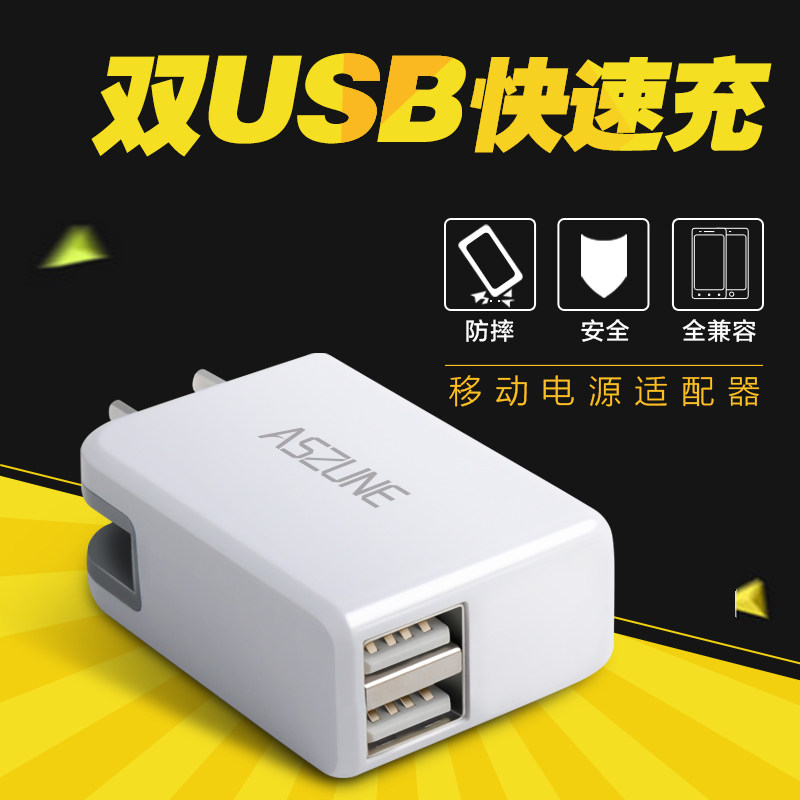 chargeur ASZUNE - Ref 1291017 Image 5