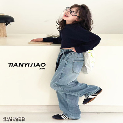 豆腐手感牛仔裤男女童2026年春装儿童大童上身版型百搭韩版洋气潮