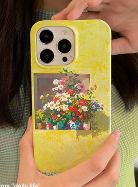 阳光明媚适用苹果16手机壳vivoS19华为P70mate70小米14Ultra /15promax新款一加ACE3个性13荣耀300软vivox200