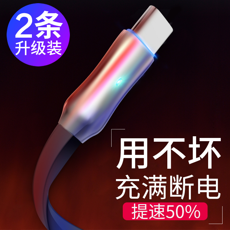 type-cÊý¾ÝÏßnote3СÃ×tepy³äµçtapyÃÀͼtypc»ªÎªP20tpyeÊÖ»útapeÔ×°tpcÕýÆ·p10p9mateÈÙÒ«v8¿ì³ä5xÀÖÊÓ6pro