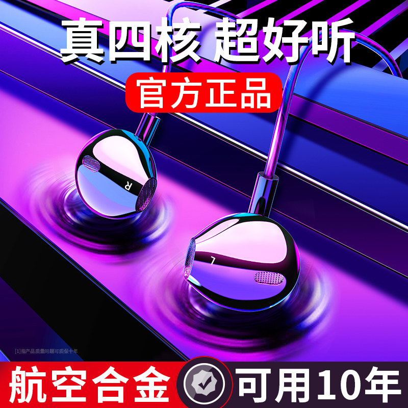 艾苏恩正品耳机入耳式高音质适用vivo手机oppo苹果6华为有线k歌x21小米通用女生x9耳塞安卓r11半游戏6s三星|msdalam kategori Peralatan Audio-visual, alat dengar/alat dengar - dari Buy2taobao.com untuk memberikan perkhidmatan ejen Taobao profesional membeli