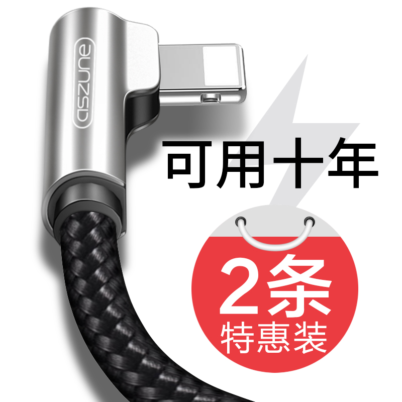 iphone6sÊý¾ÝÏß6Æ»¹û7³äµçÏ߯÷8plusÍäÍ·X³åµç2Ã×3ÊÖ»úP¼Ó³¤spÔ×°ÕýƷпºÏ½ð1ƽ°å5sµçÄÔipad5ÓÎÏ·cd¿ì³äios