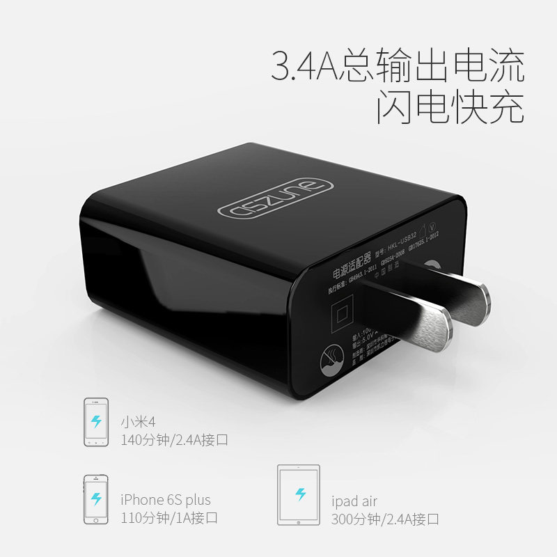 chargeur ASZUNE - Ref 1290973 Image 5