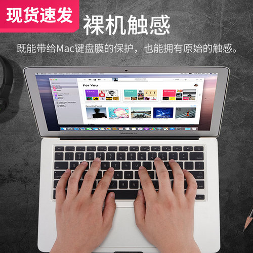 2025键盘膜JRC高透TPU全覆盖