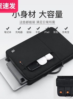 适用苹果macbook笔记本电脑包14寸女手提macbookair保护套macbookpro13寸内胆包16thinkpad华为MateBook15.6