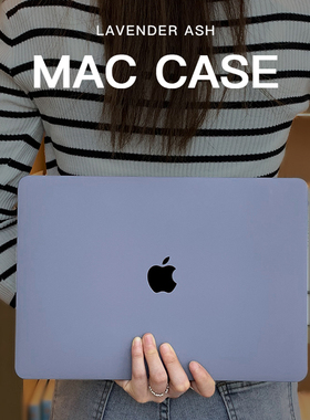 2025适用苹果电脑保护套macbookpro13寸保护壳14笔记本macbookair12外壳新款mac15macair配件macpro16好看的
