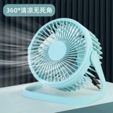 2023 Новый тихий офисный стол usb маленький вентилятор маленький настольный настольный настольный компьютер Большой ветроэнергетика Студент Студент Студент Портативный мини -автомобиль Дома