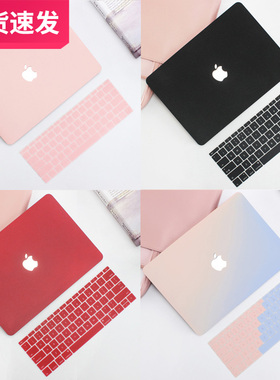 适用新款macbookpro保护壳13.3寸苹果电脑保护套macbookair13外壳macbook12笔记本贴膜air11pro16M1芯片15.4
