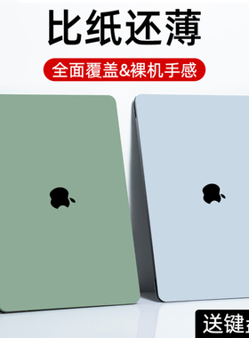 适用于苹果笔记本保护壳macbookpro保护套macbookair电脑14外壳macbook13英寸mac16macpro2022新款m2芯片配件
