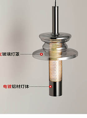 舞韵同款吊灯玻璃灯罩烟灰色银色黑色床头灯吧台玄关客厅餐厅圆桌