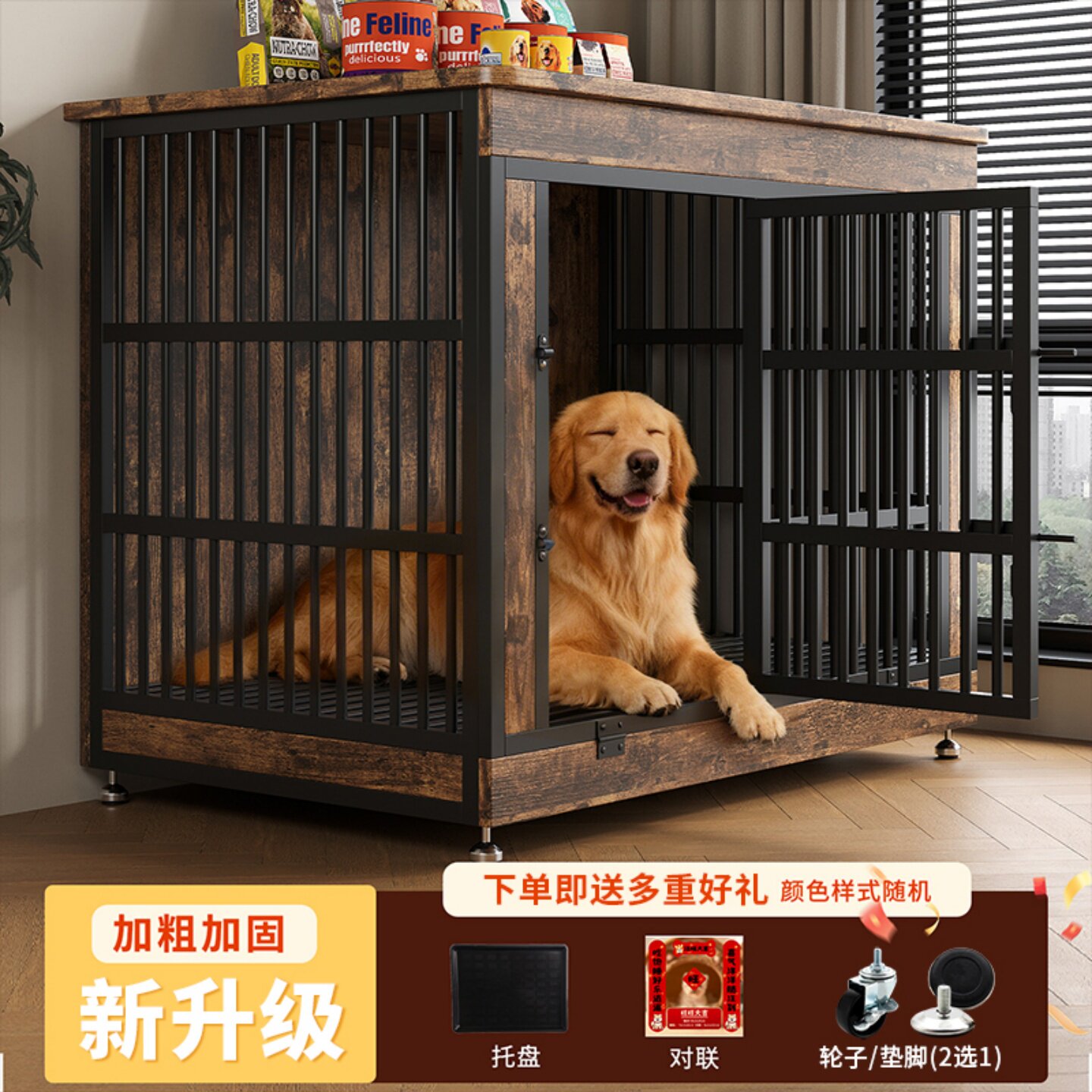 室内木质狗笼子狗屋带厕所托盘