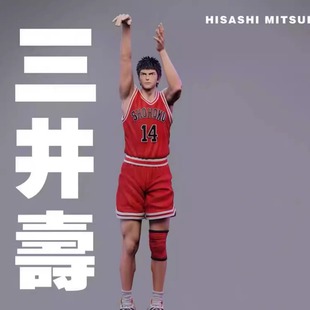 威漫【现货】玩胖动态 篮球高手 三井寿 手办 动漫 GK 日版 模型