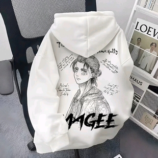 日漫进击的巨人艾伦耶格尔连帽卫衣男女同款秋冬学生加绒宽松外套