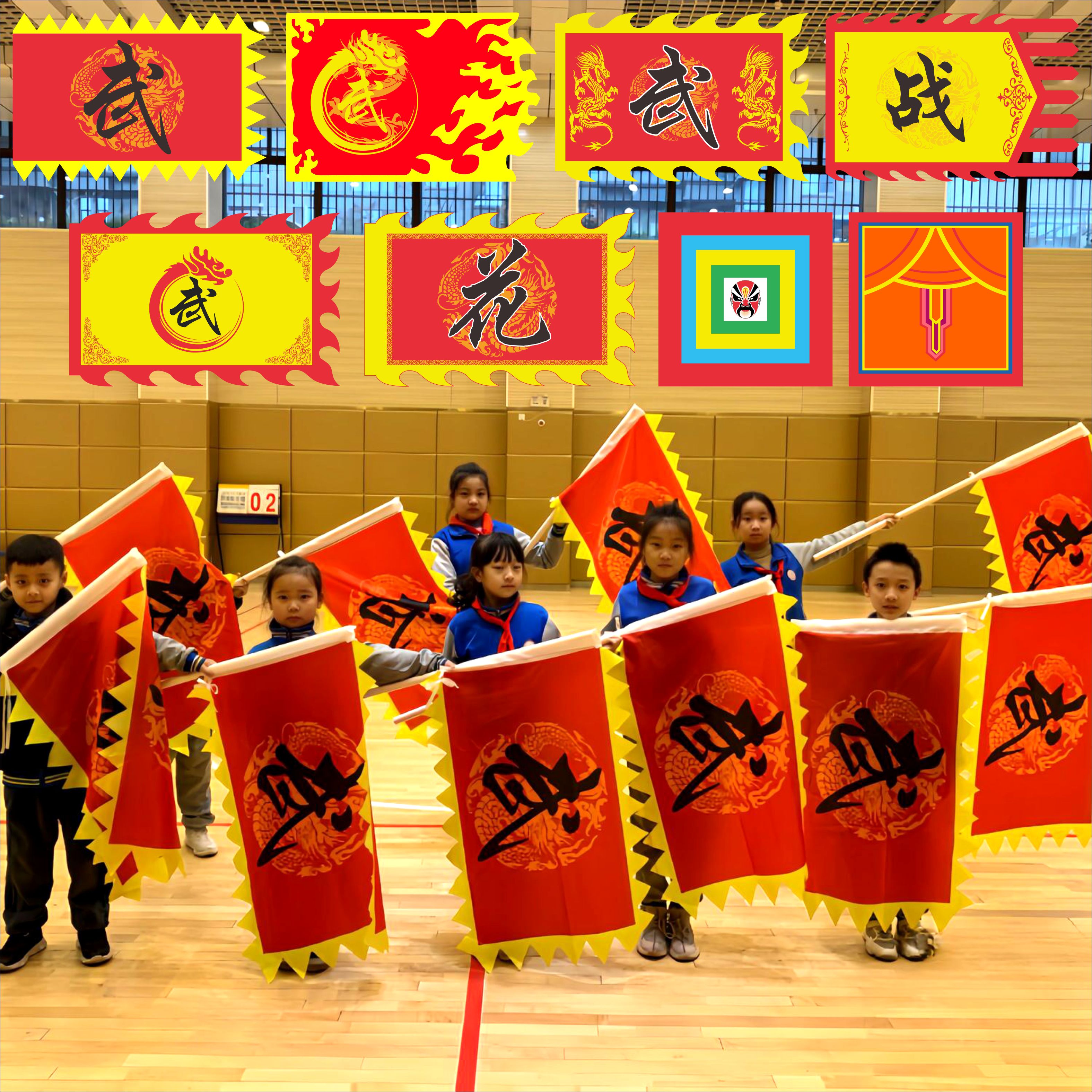 武术表演旗定做舞台道具旗帜帅字旗岳字旗花字将字少年志仿古旗定制三角龙旗精忠报国战旗幼儿园成人彩旗刀旗
