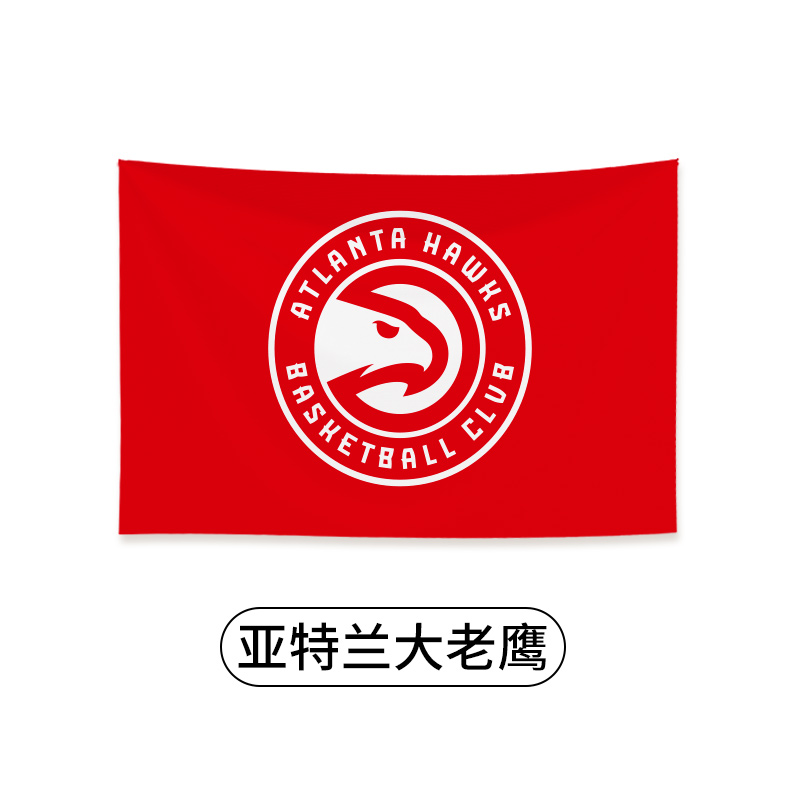 2025老鹰总冠军旗帜定制旗子带杆