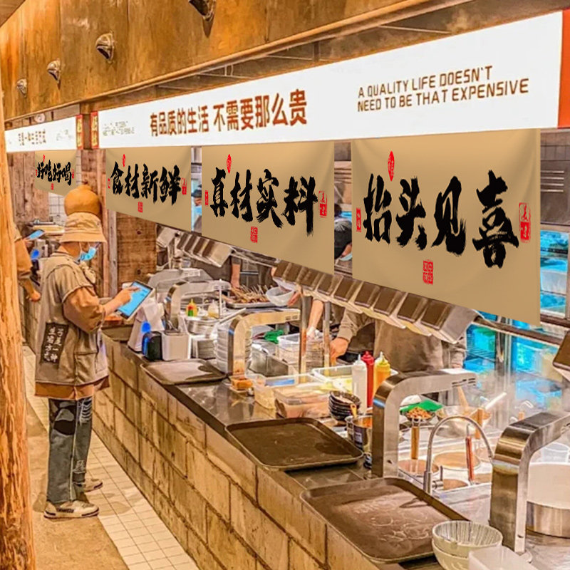 定制餐饮烧烤出餐口横幅短帘挂布图片