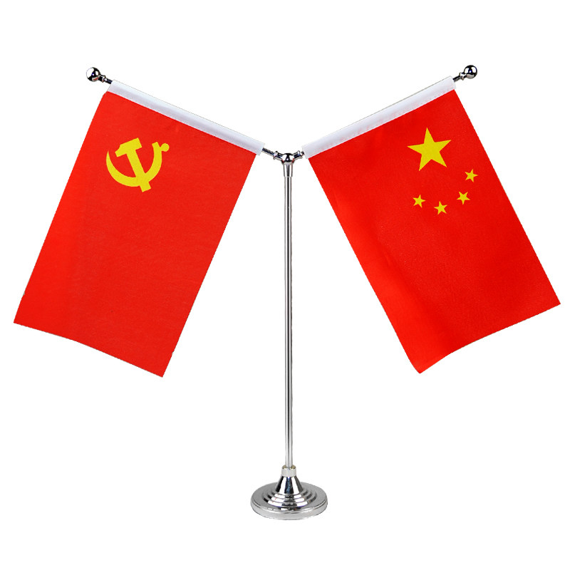 国旗党旗摆件五星红旗小国旗 办公桌国旗红旗摆件办公室桌面台旗会议