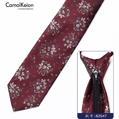 CamolKeion&CK领带红色牡丹男士8cm商务拉链款暗红免打结婚礼新郎