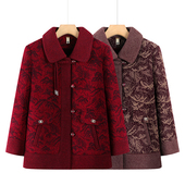 老年人冬装 女奶奶毛呢外套老太太衣服70岁妈妈冬季 翻领仿貂绒上衣