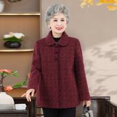 中老年秋冬外套保暖加绒阔太太洋气高贵毛呢上衣奶奶冬季 呢子衣服