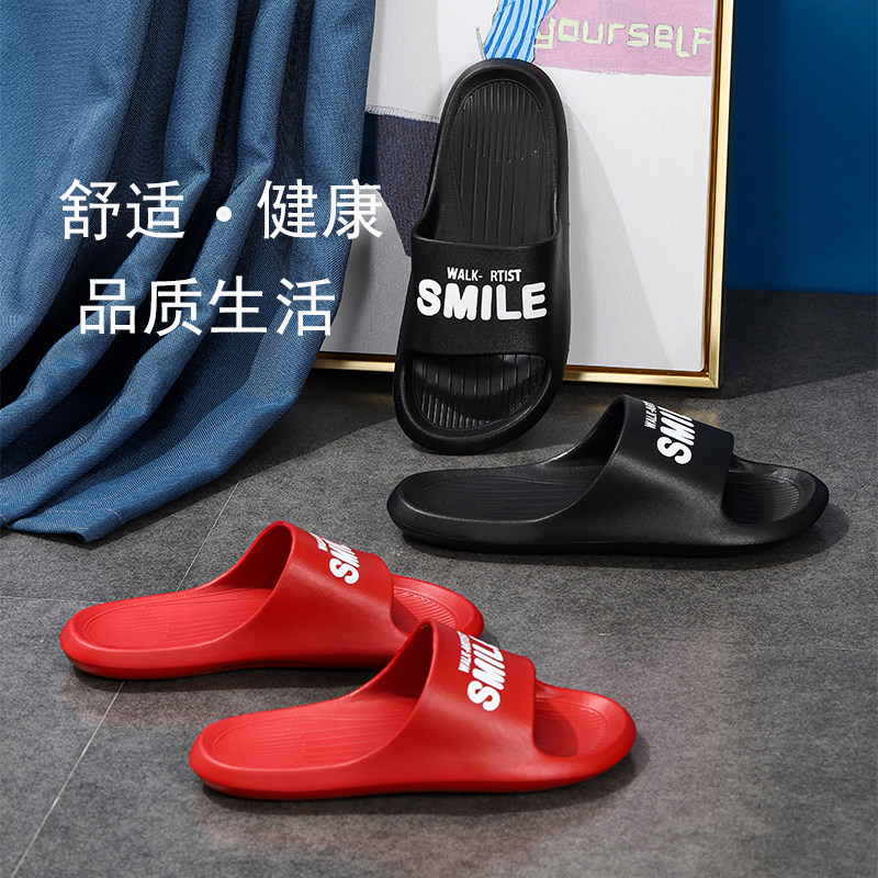 拖鞋居家男女夏天家用EVA泡沫情侣防滑浴室内洗澡静音凉拖鞋外穿