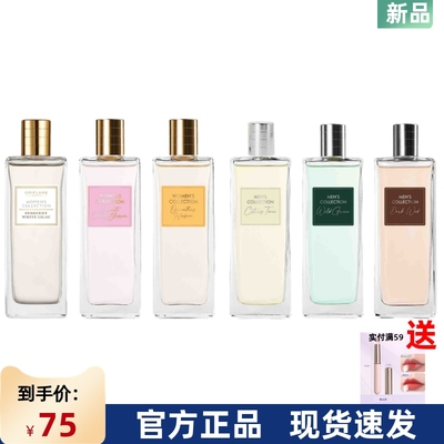 进口欧瑞莲恬谧香水樱花桂花丁香花柑橘野绿深木