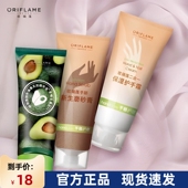 国产进口欧瑞莲护手霜牛油果红柚椰子坚果滋润补水