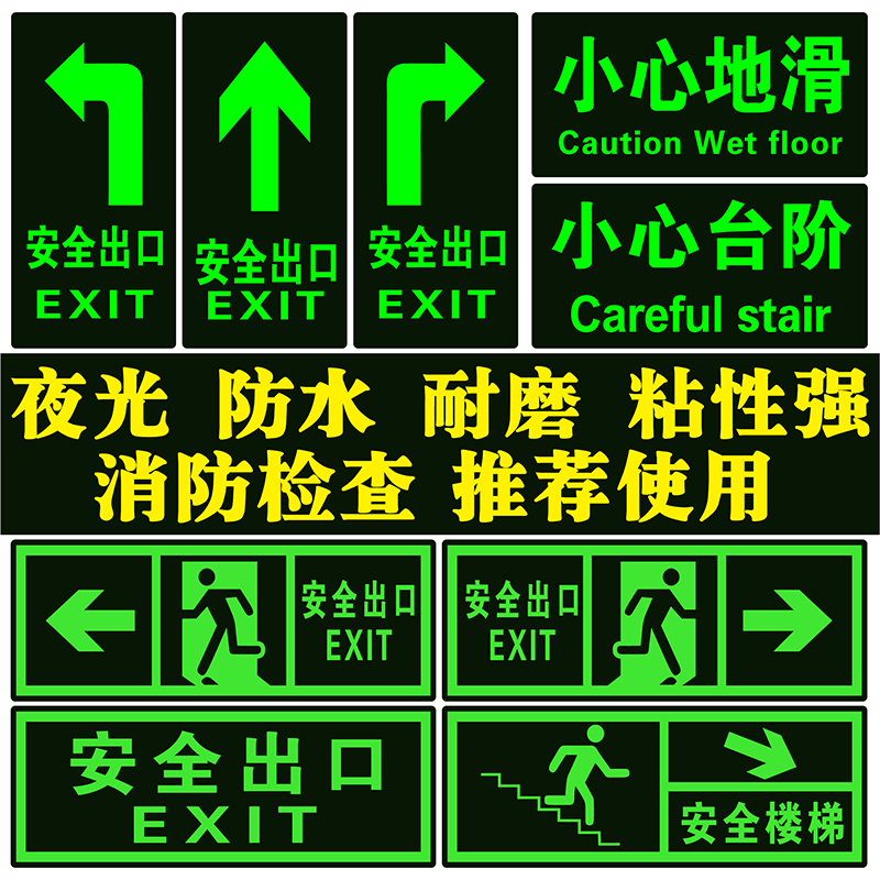 安全措施与失误防范