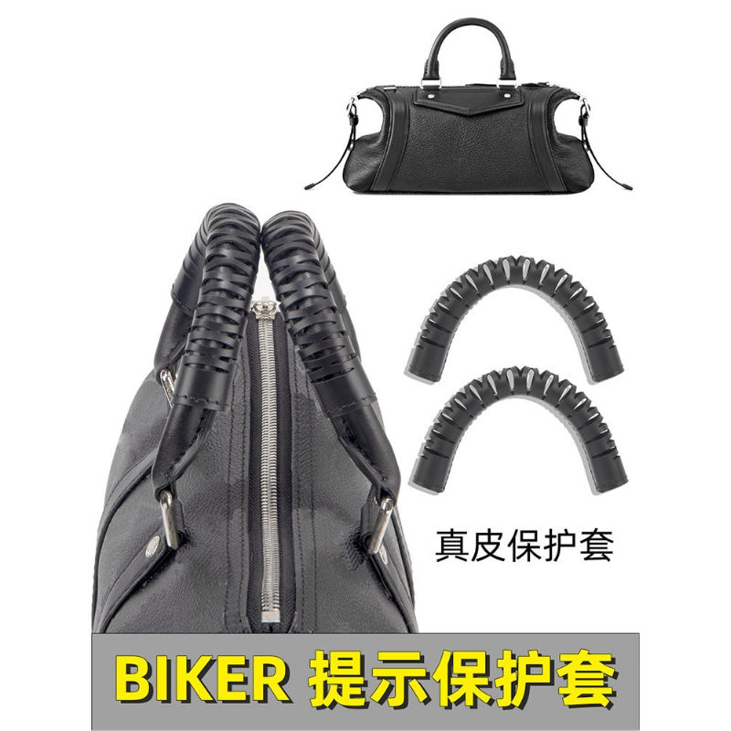 diy防剐蹭真皮装饰包料配件