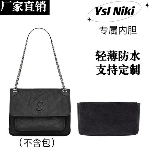 防水杜邦纸收纳包中包撑内袋中袋