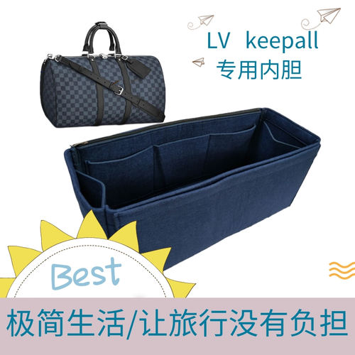 LVkeepall旅行袋专用毛毡内胆包