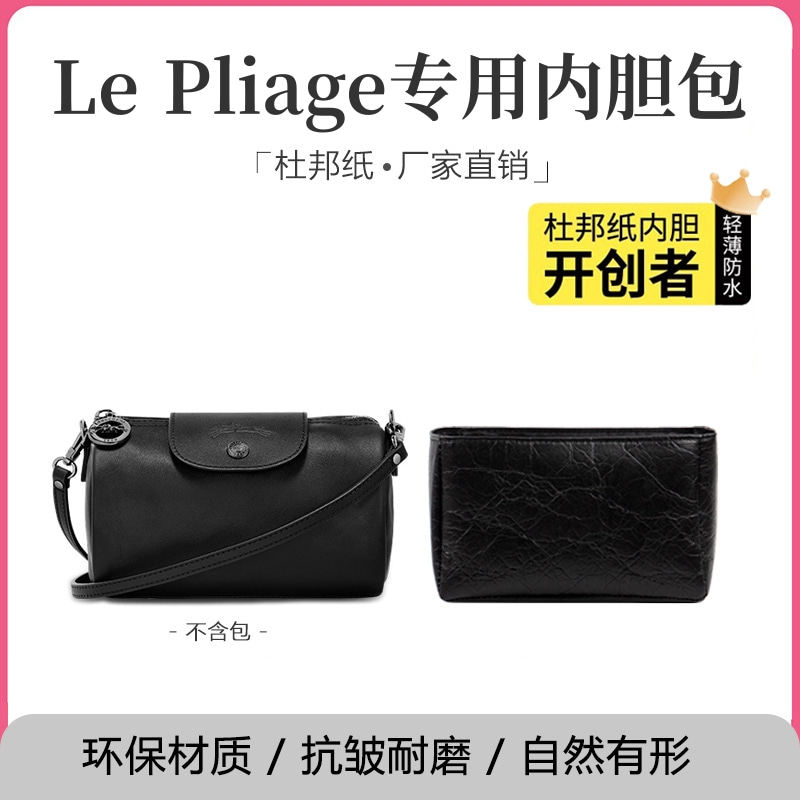 龙骧圆筒包专用杜邦纸内胆包超轻