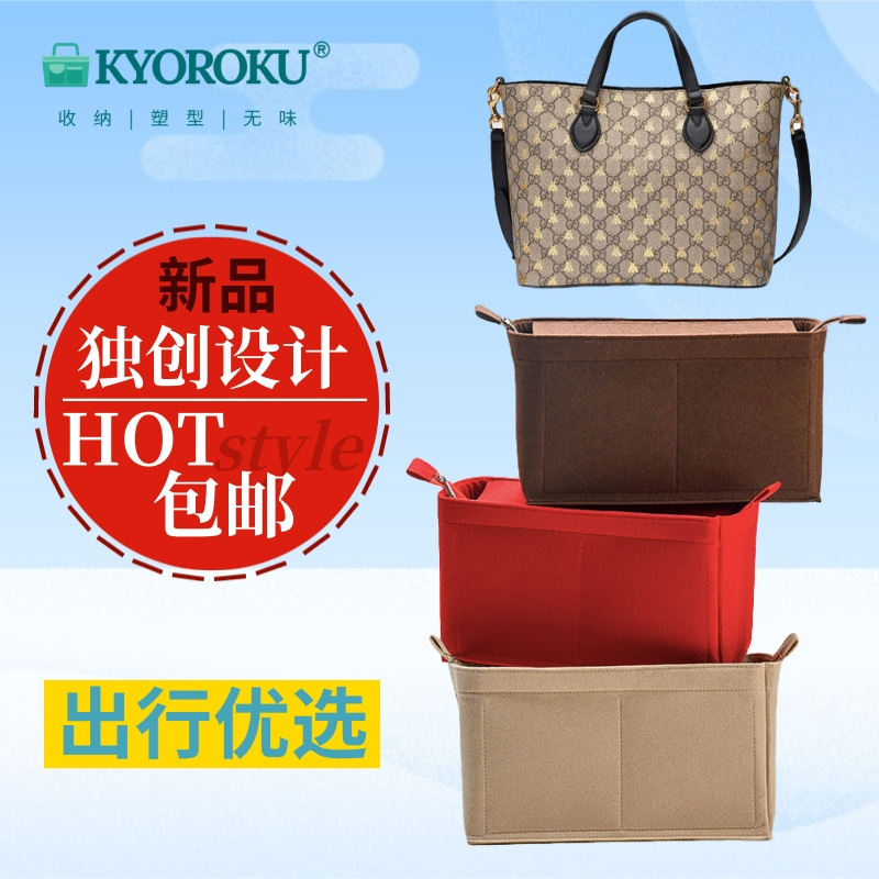 gucci帆布包专用毛毡内胆包撑