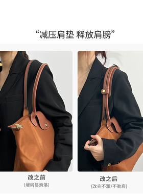 托特包肩带托改造防滑减压肩垫
