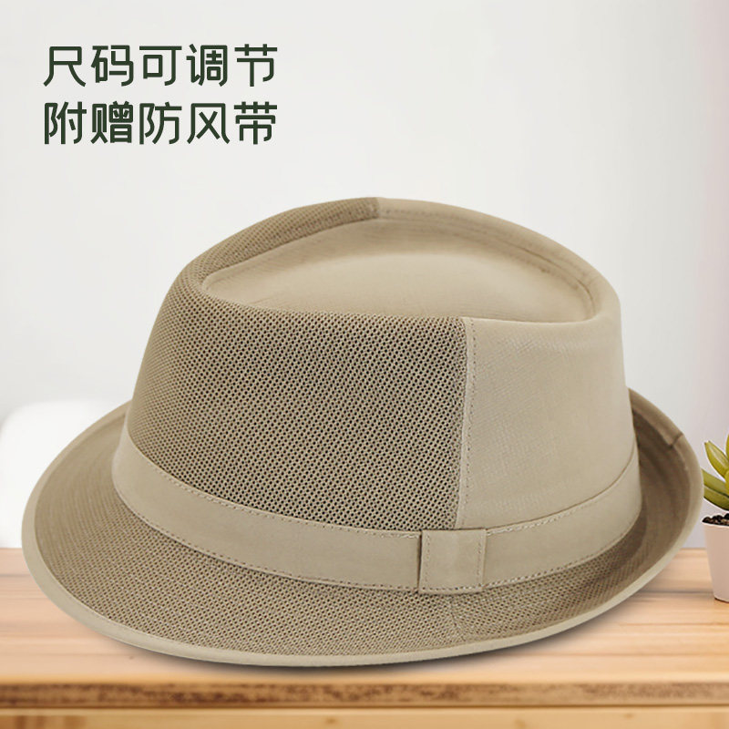 礼帽防晒镂空薄款遮阳男士夏天