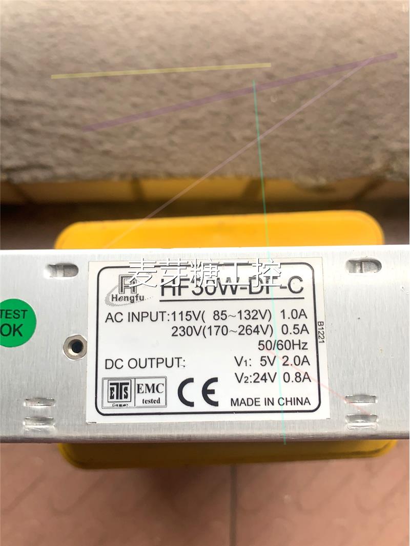 议价商品上海衡孚开关电源HF30W-DF-C二路输出5V24V，5议价