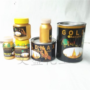 尚金,龙标水基漆,可清水稀释.水性金箔漆工艺匾碑佛光金漆 邦壁彩