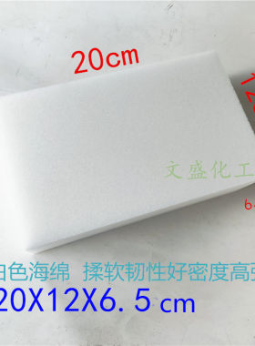 海绵块洗车海绵方块加厚硬去污