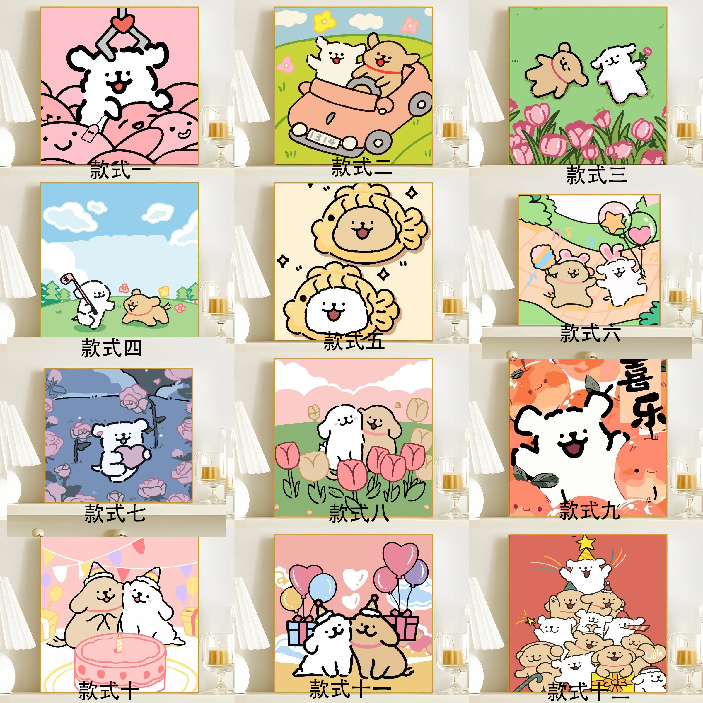 新款线条小狗十字绣diy儿童手工简单卧室治愈小尺寸学生小幅线绣